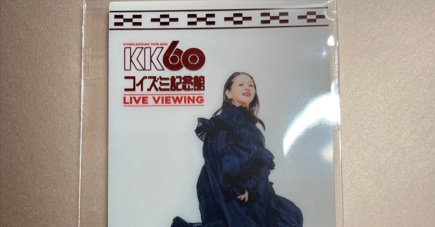 KK60 ~Koizumi Memorial Hall~ KYOKO KOIZUMI TOUR 2026 LIVE VIEWING - poster acara