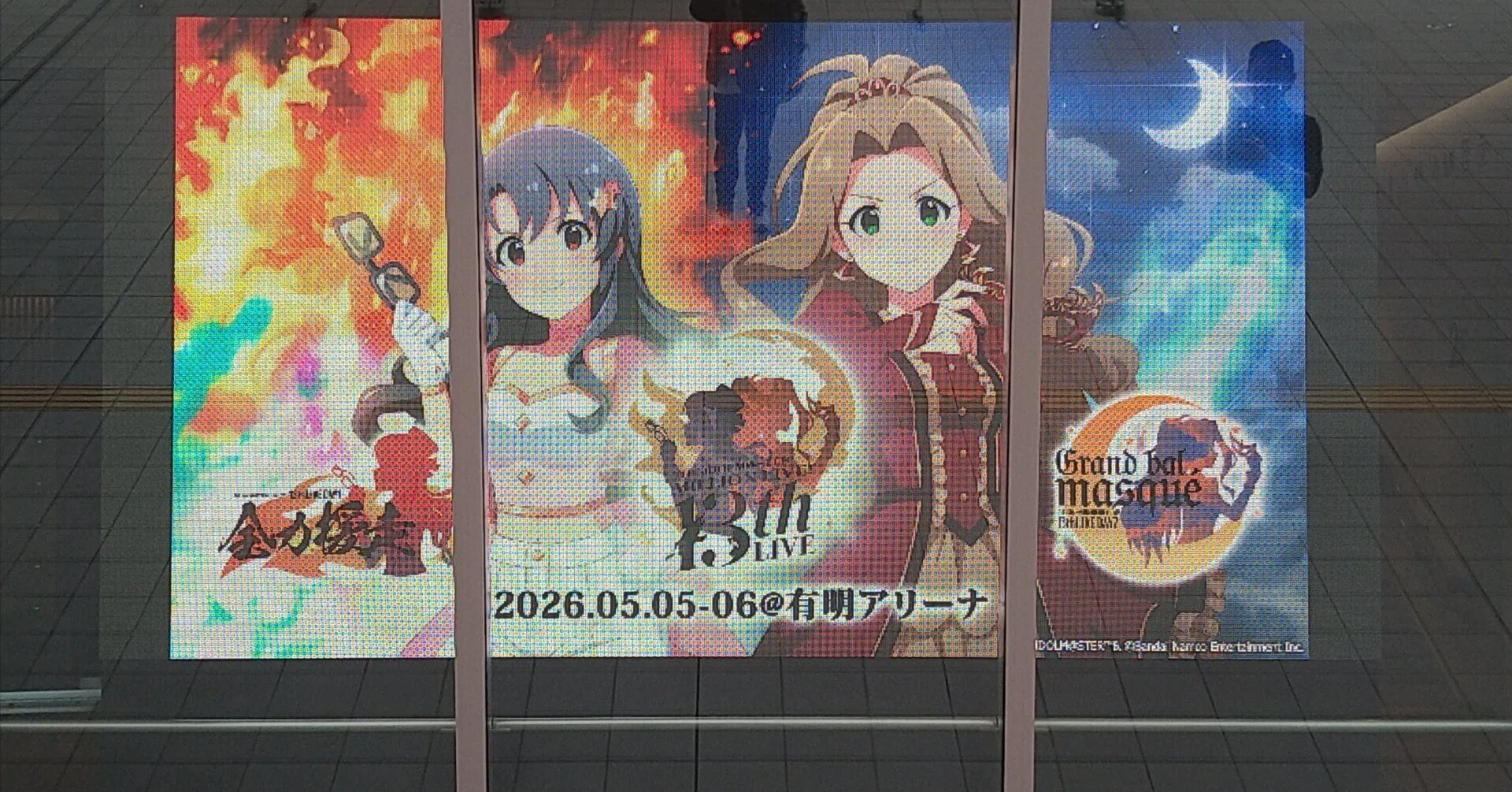 俺は