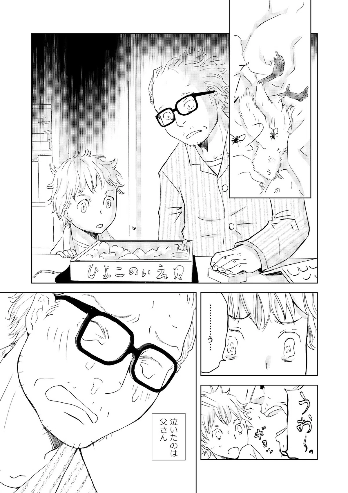 画像4