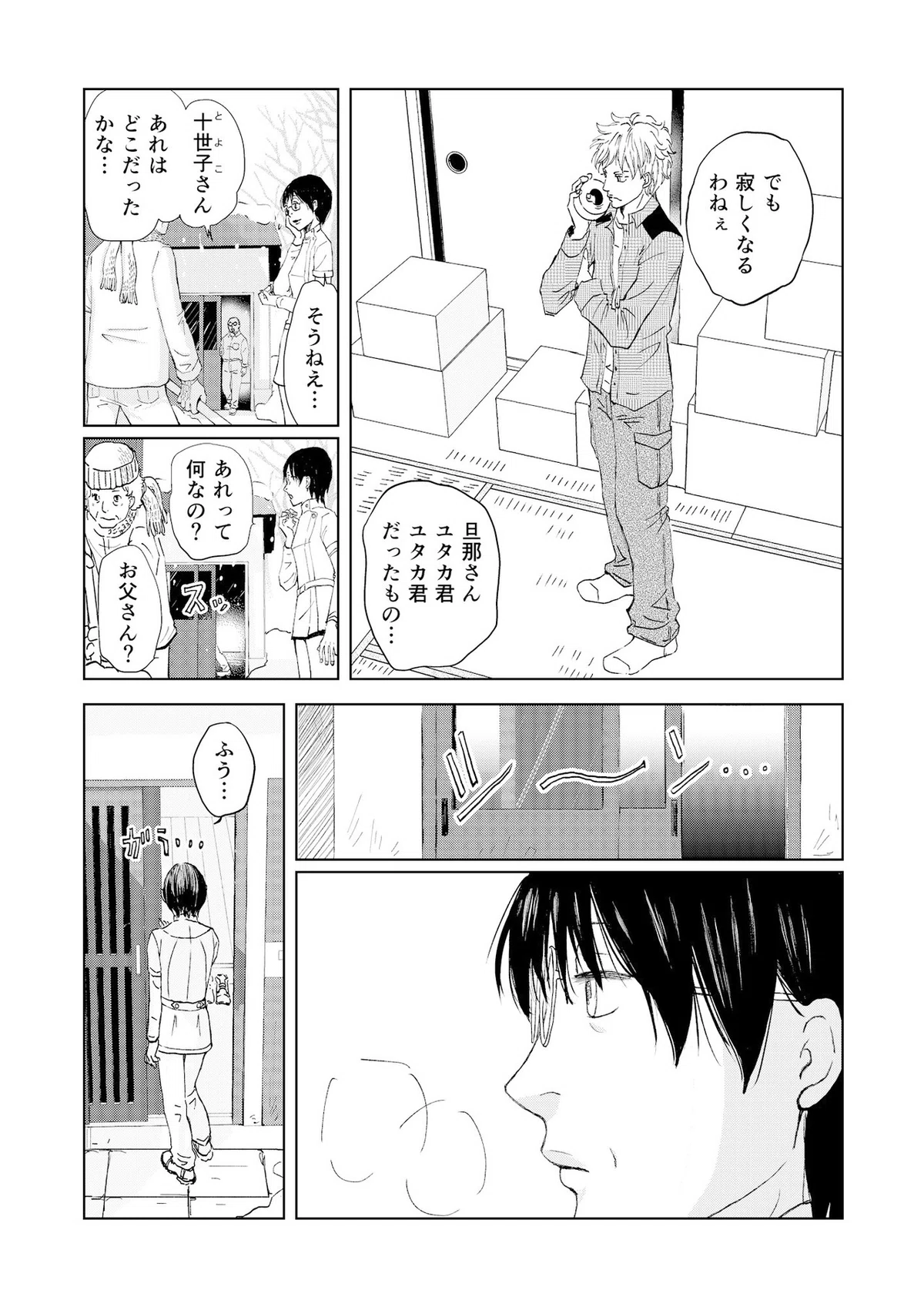 画像6