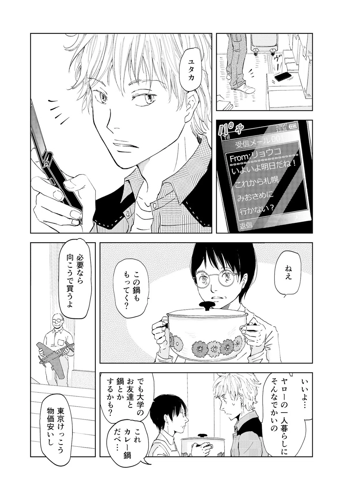 画像7