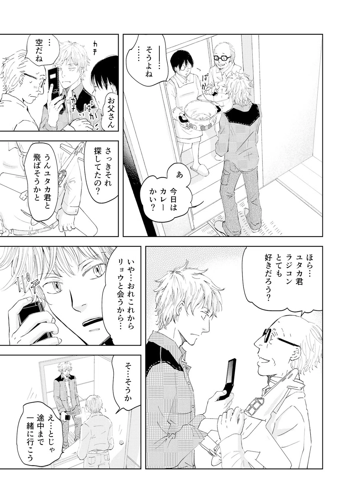 画像8