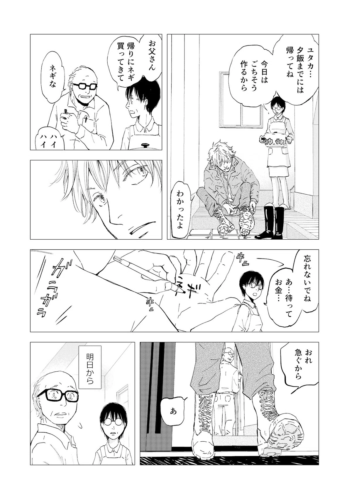 画像9