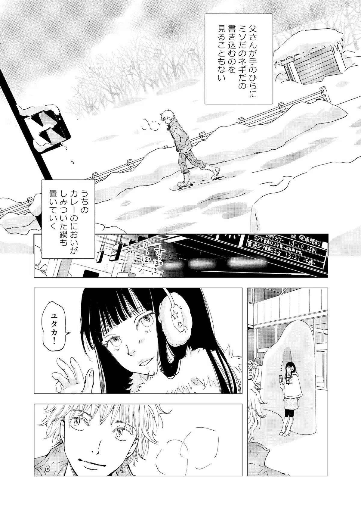 画像10