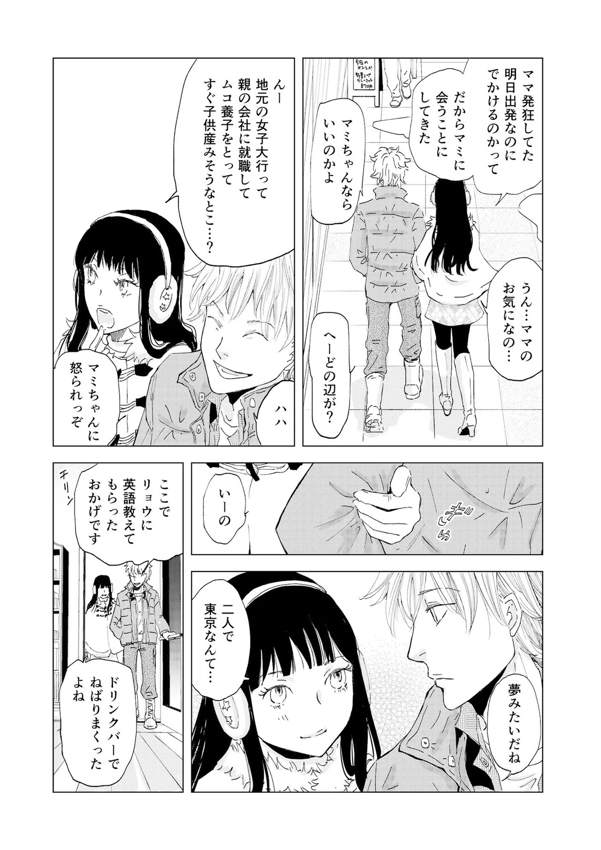 画像11