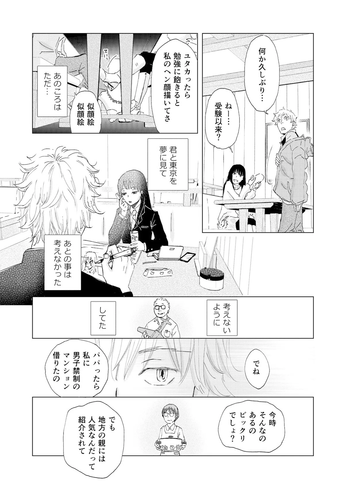画像12