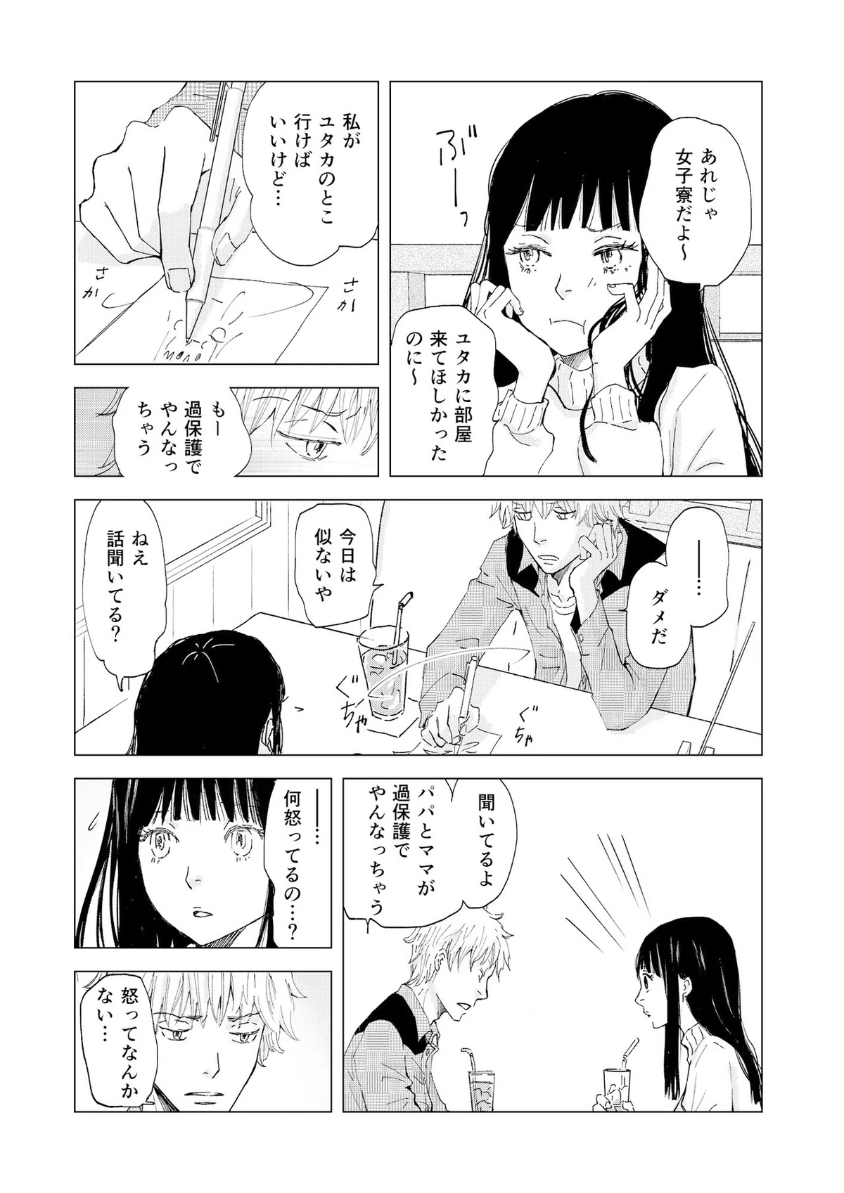 画像13