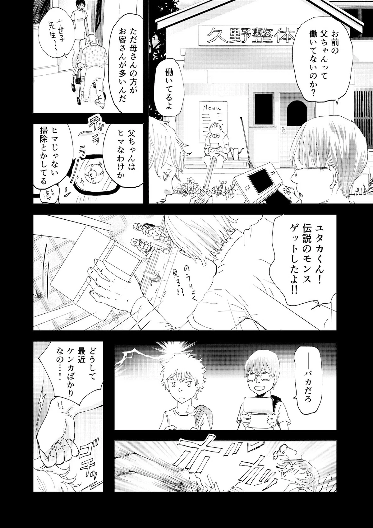 画像15