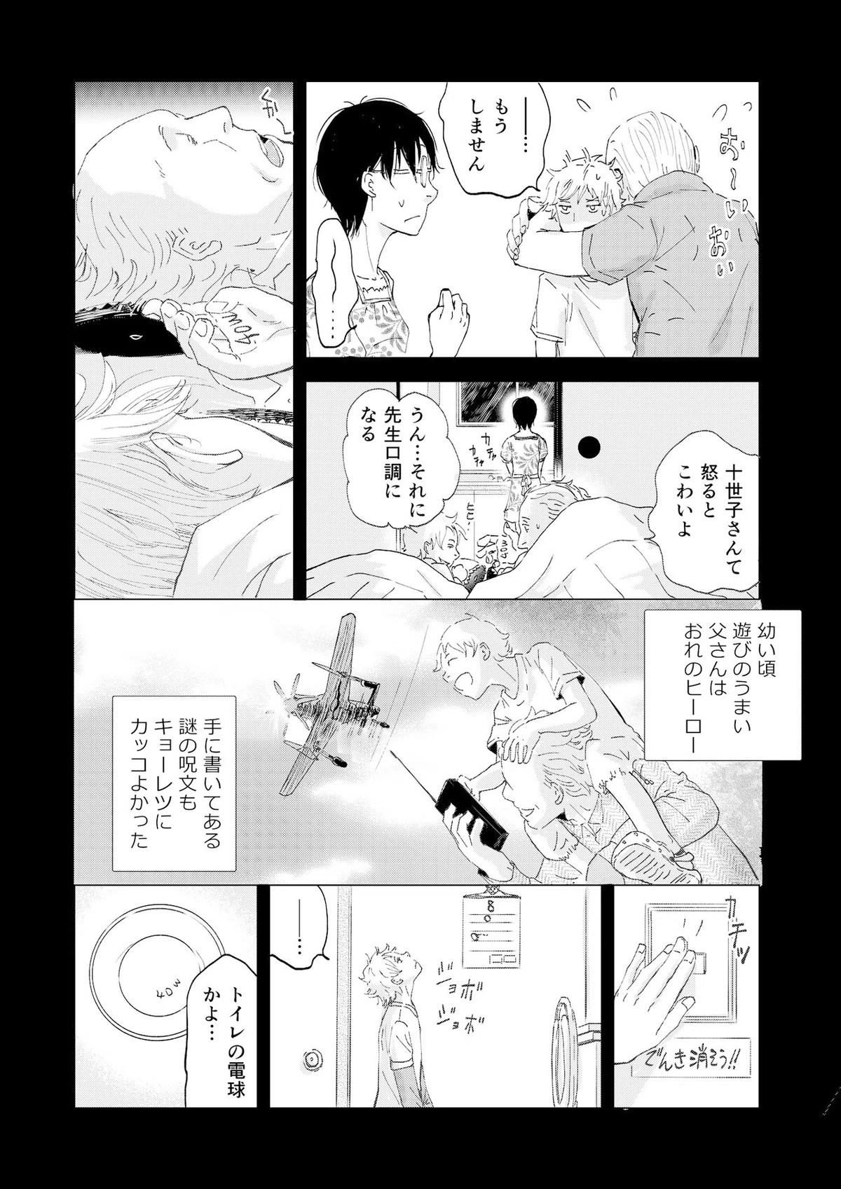 画像17