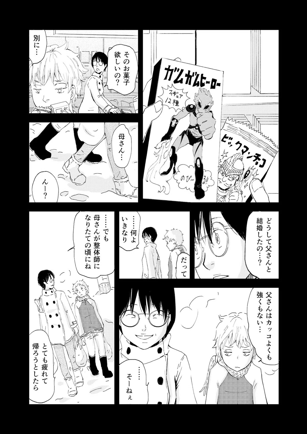 画像18
