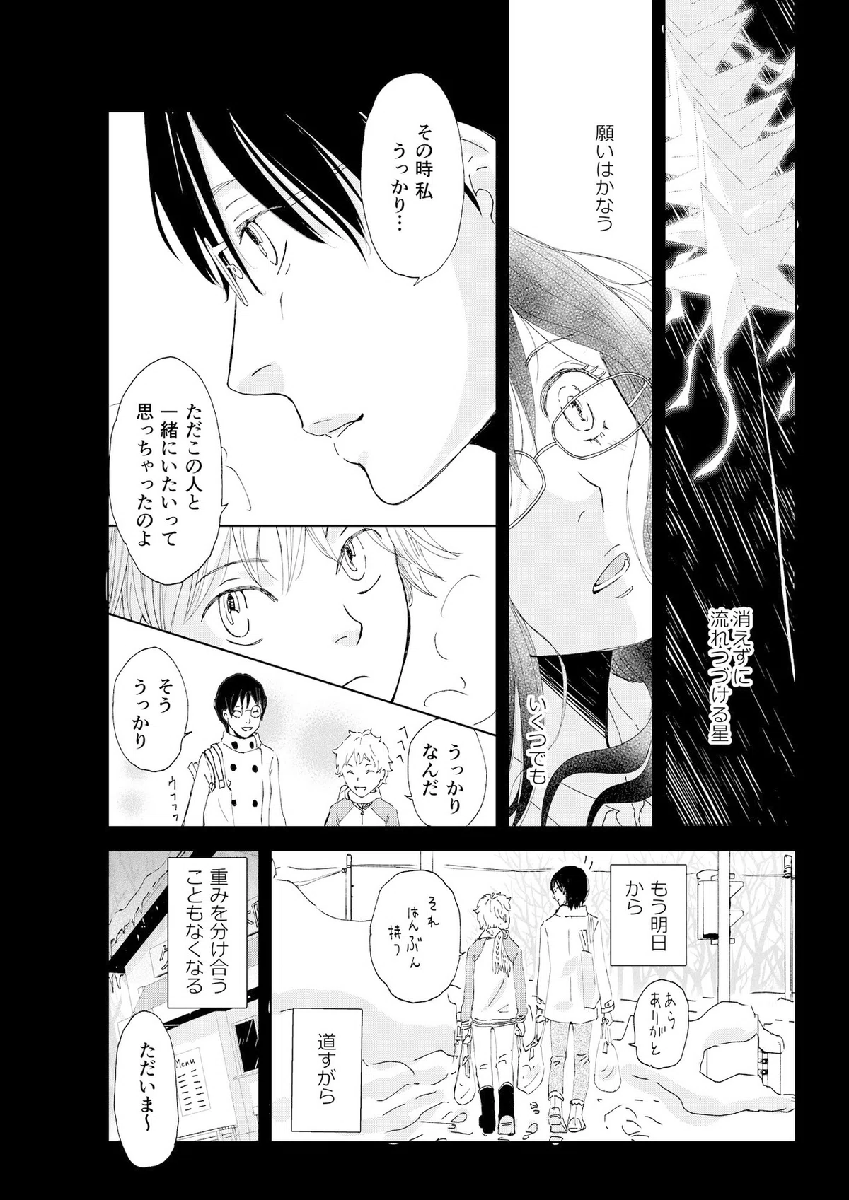 画像20