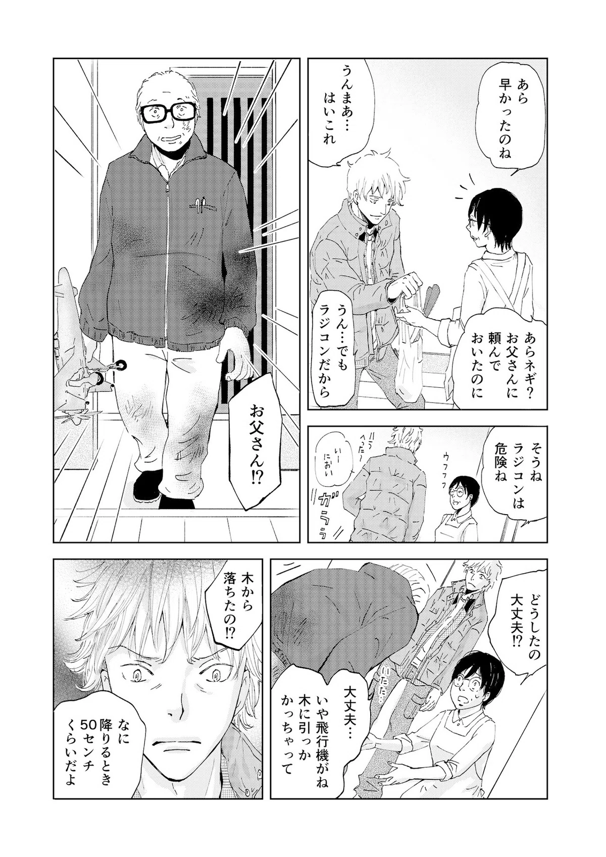 画像21