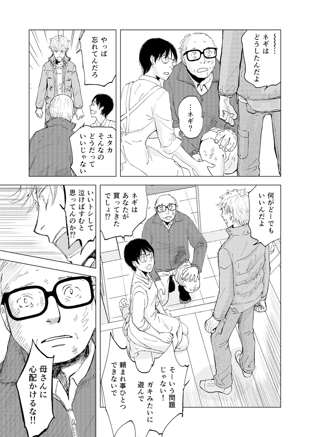 画像22