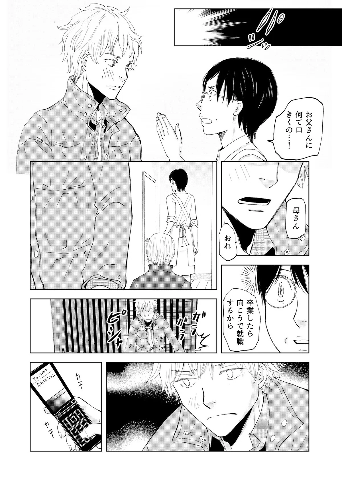画像23