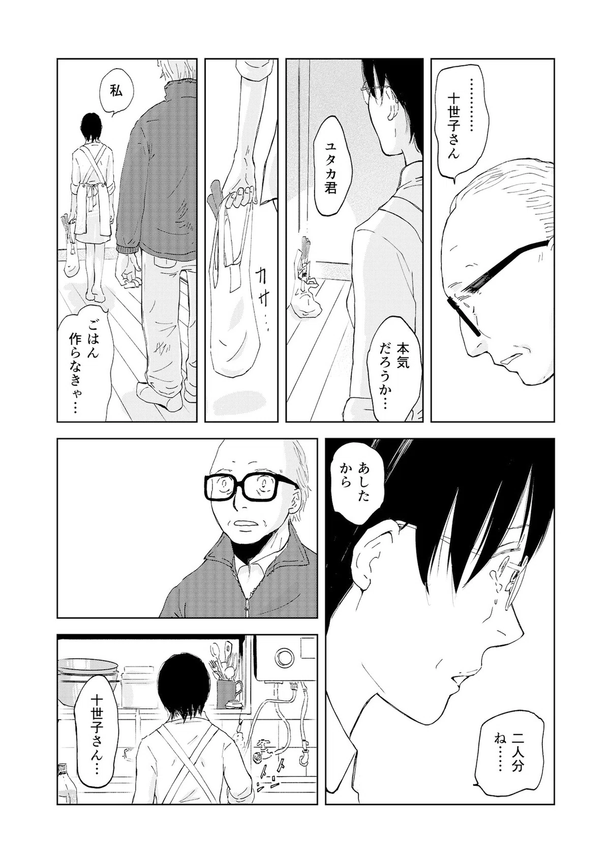 画像24