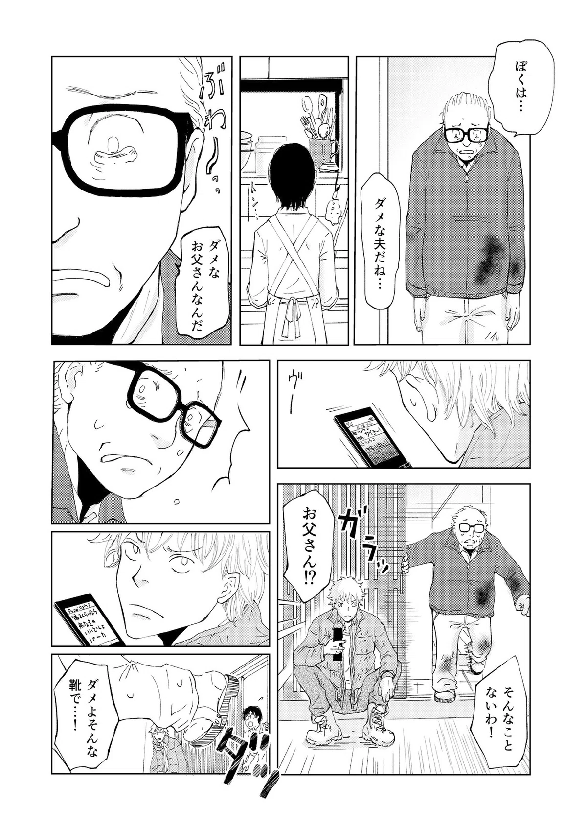 画像25