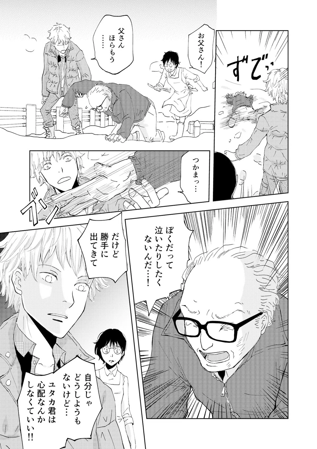 画像26