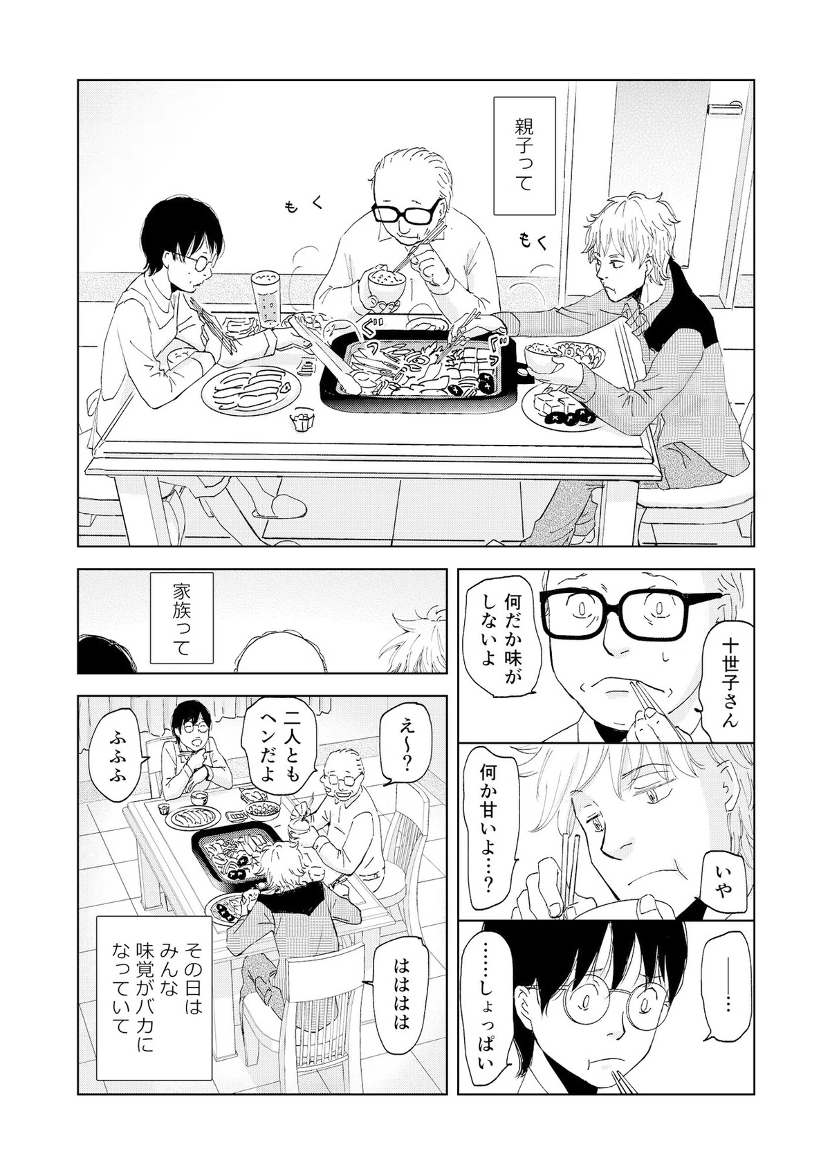 画像28