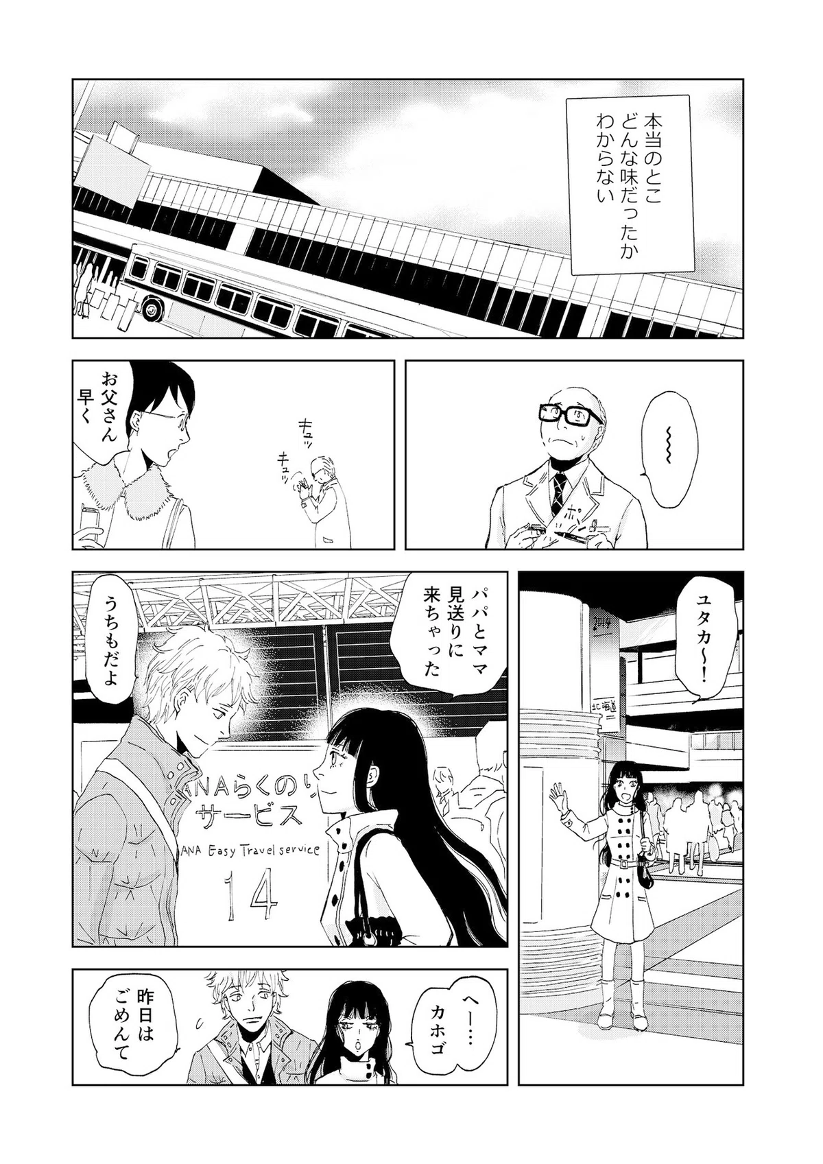 画像29