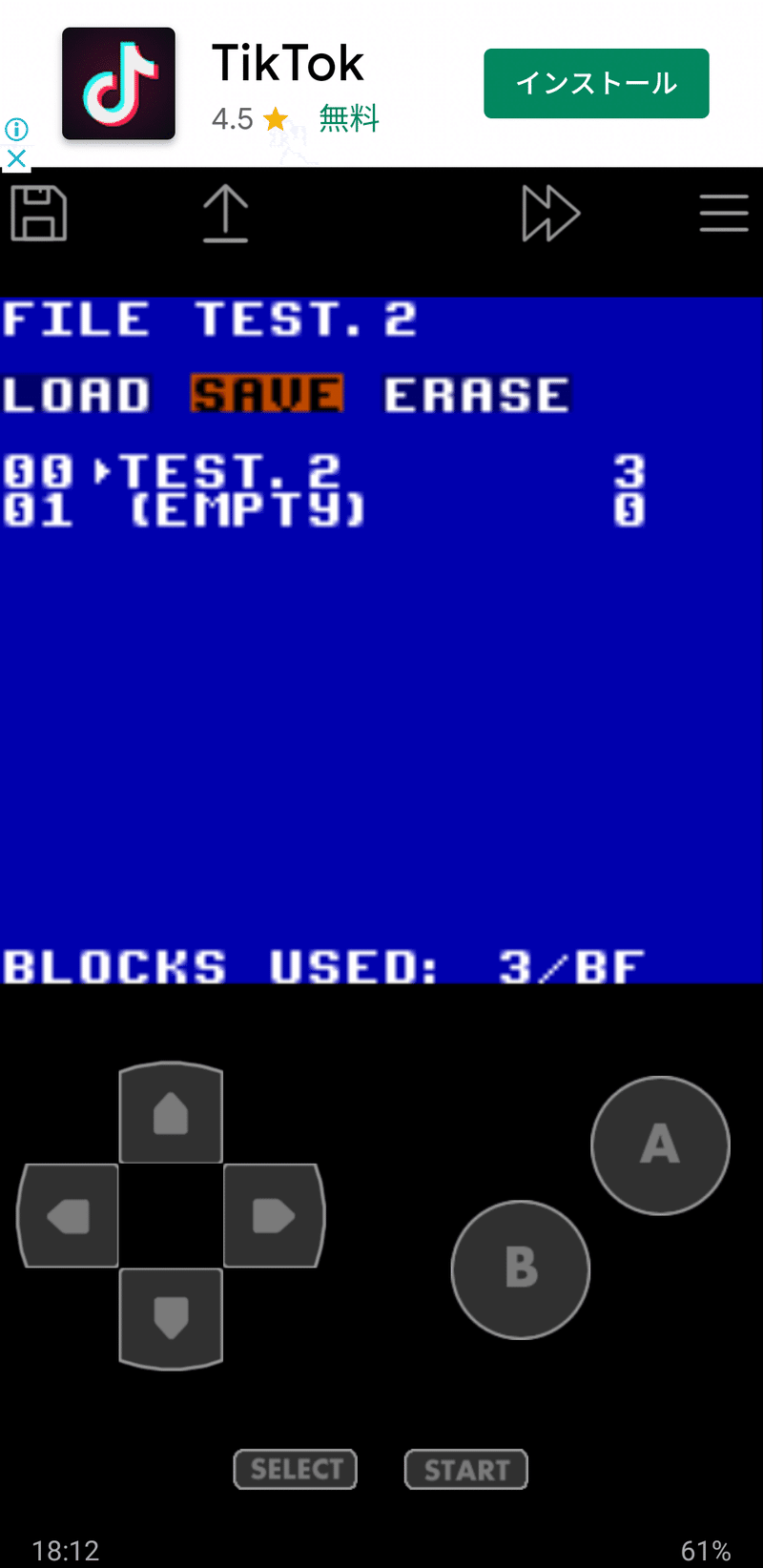 Androidのエミュレータで作ったlsdjのセーブデータをpcに移行して Wavで出力するまで D D Note