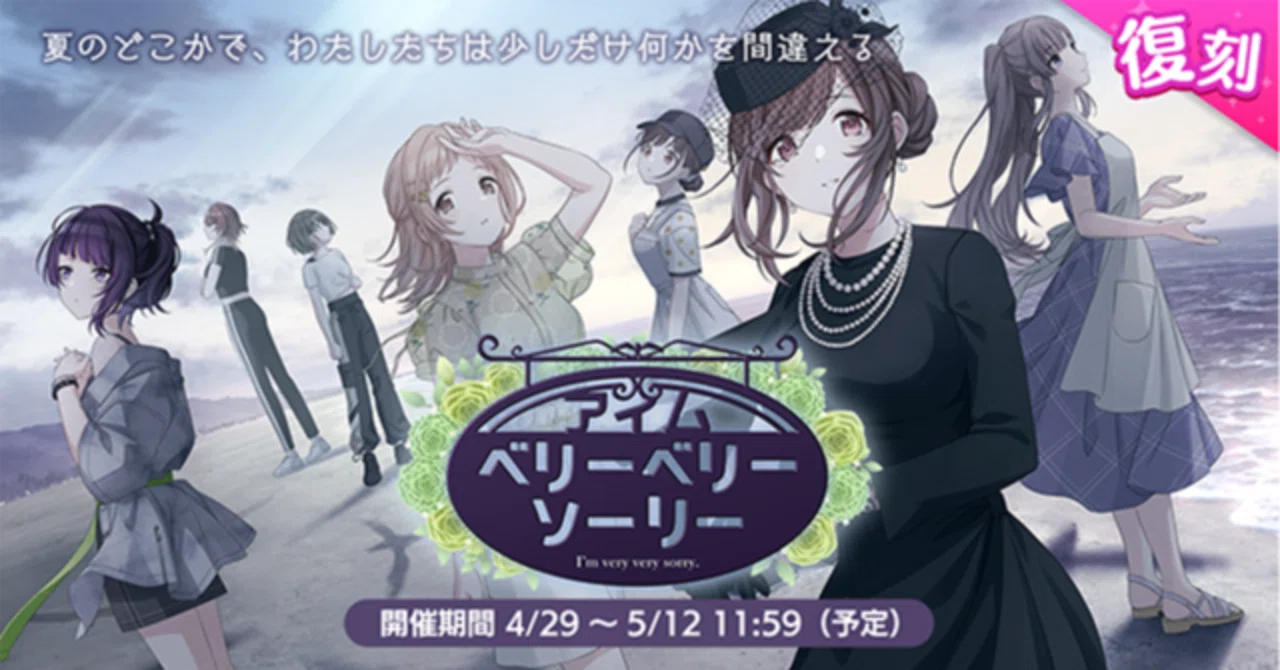 https://note.com/iroha0168/n/nc6cde156df68?sub_rt=share_sb social preview image