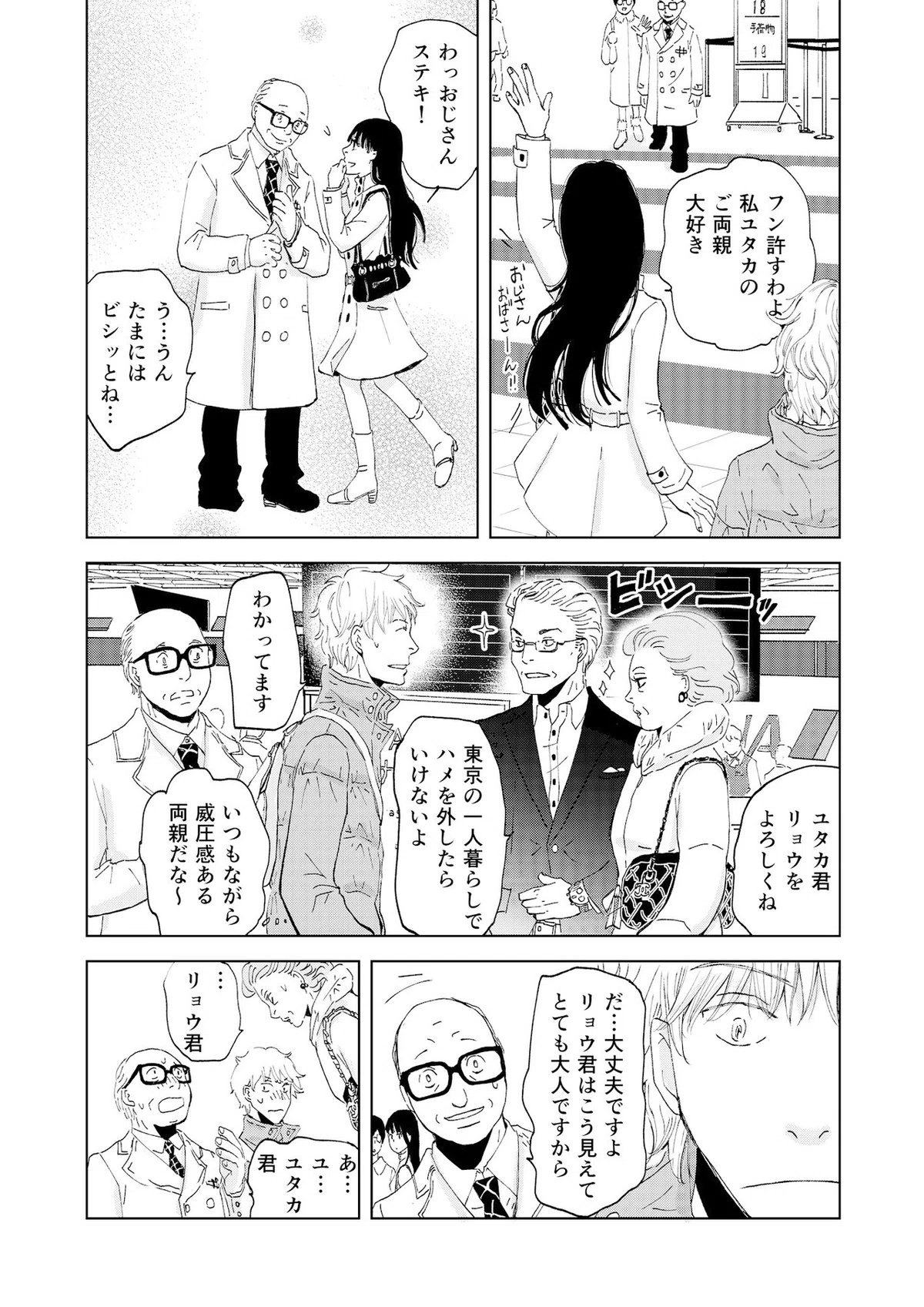 画像30
