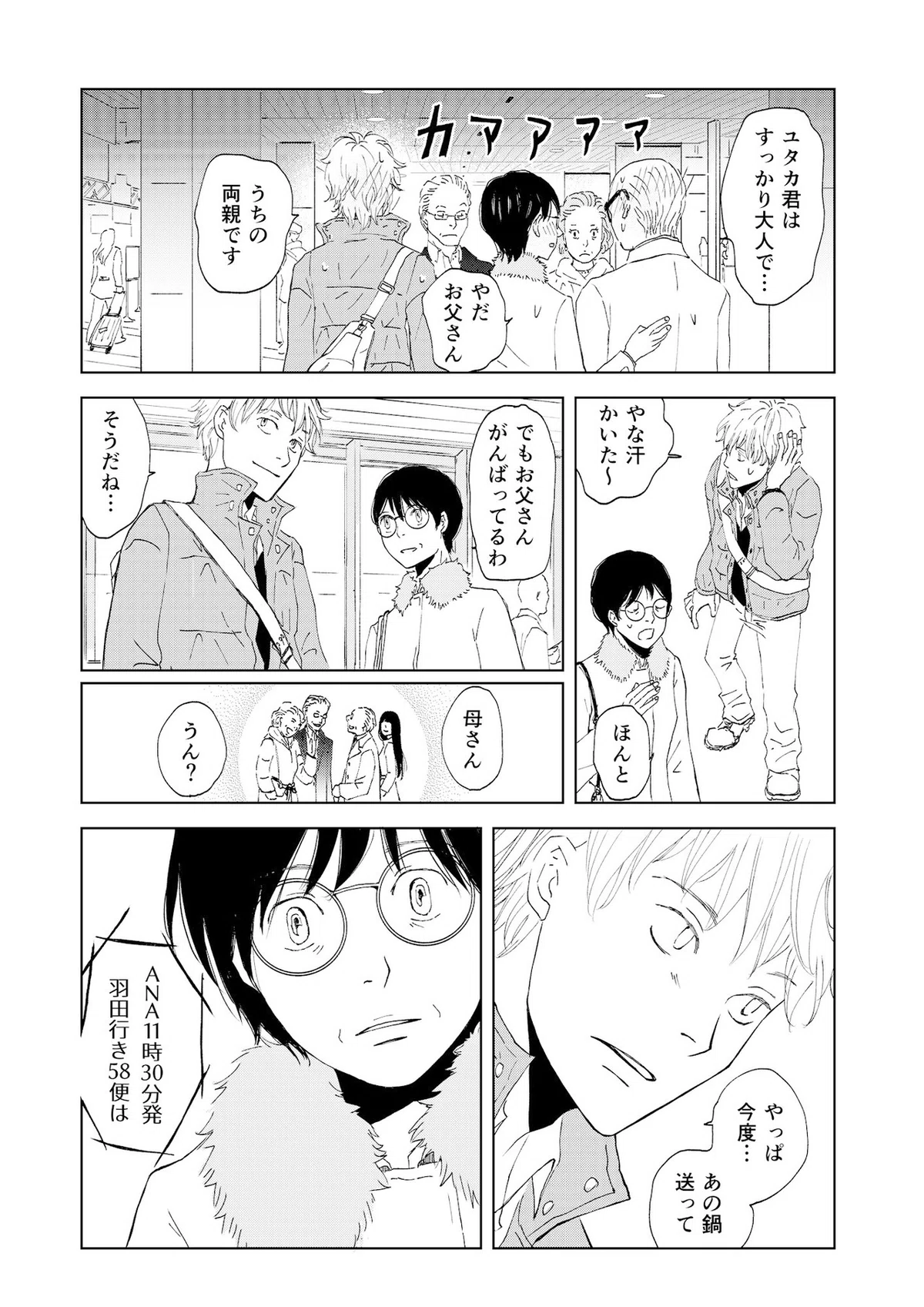 画像31