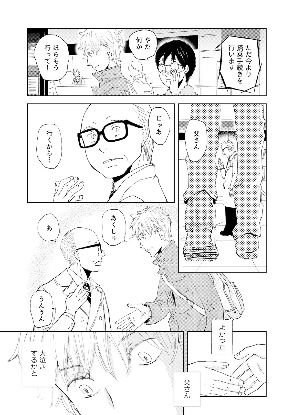 画像32