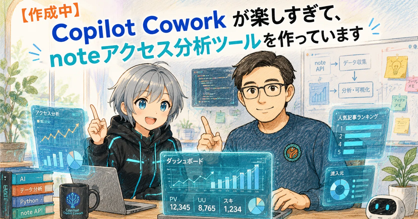 In Progress] Copilot Cowork is so much fun that I'm building a
