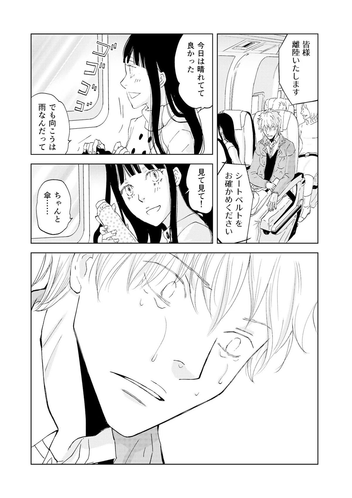 画像35