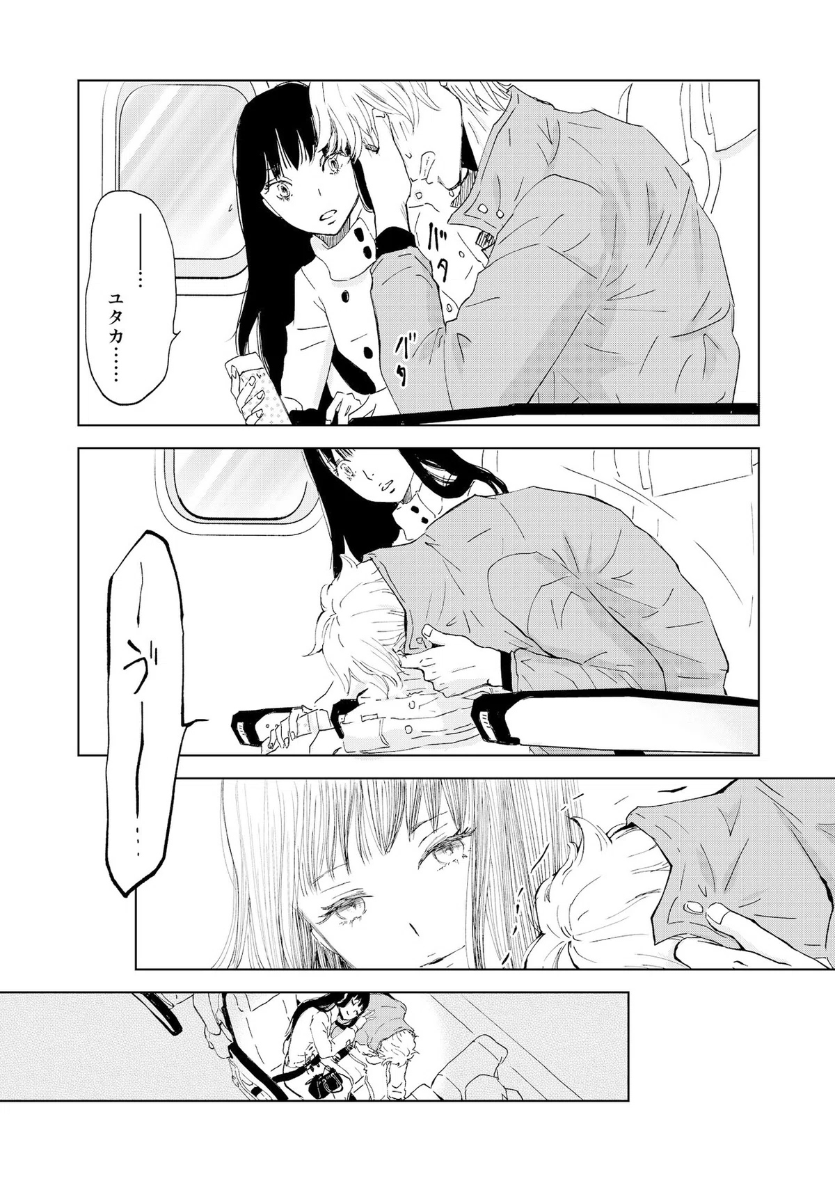 画像36