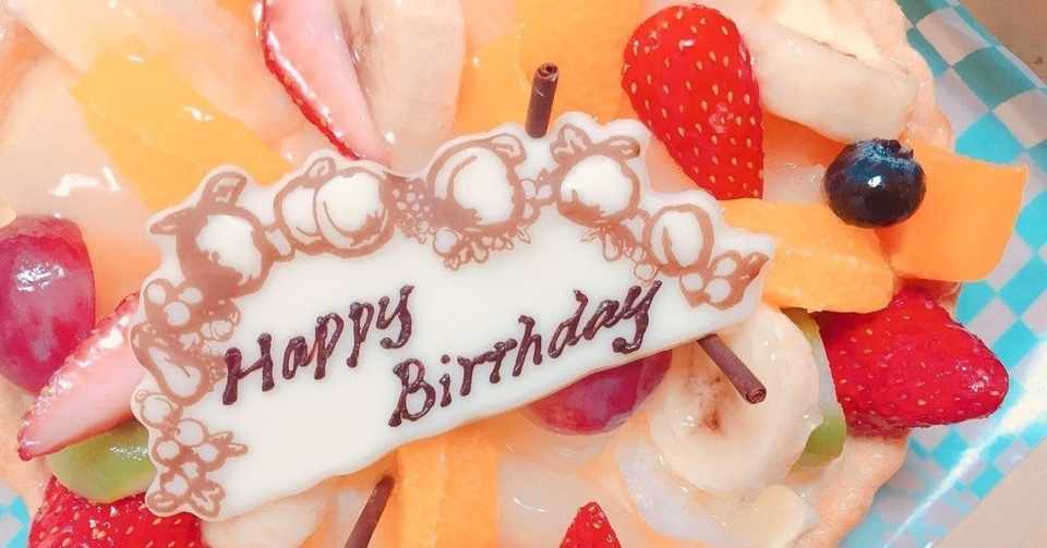 ダイエット17日目 お母さんの誕生日 ぽーむむ Note