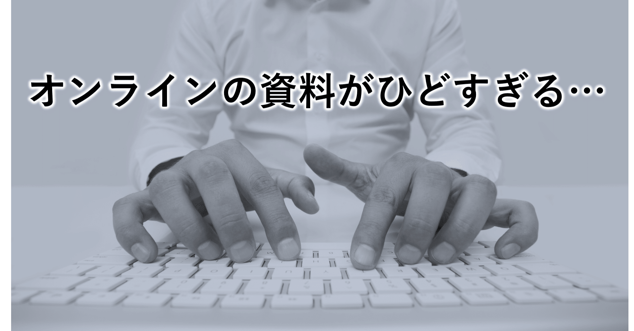 オンライン会議 商談でも分かりやすい プレゼン資料デザインの5つのポイント 市川真樹 Note