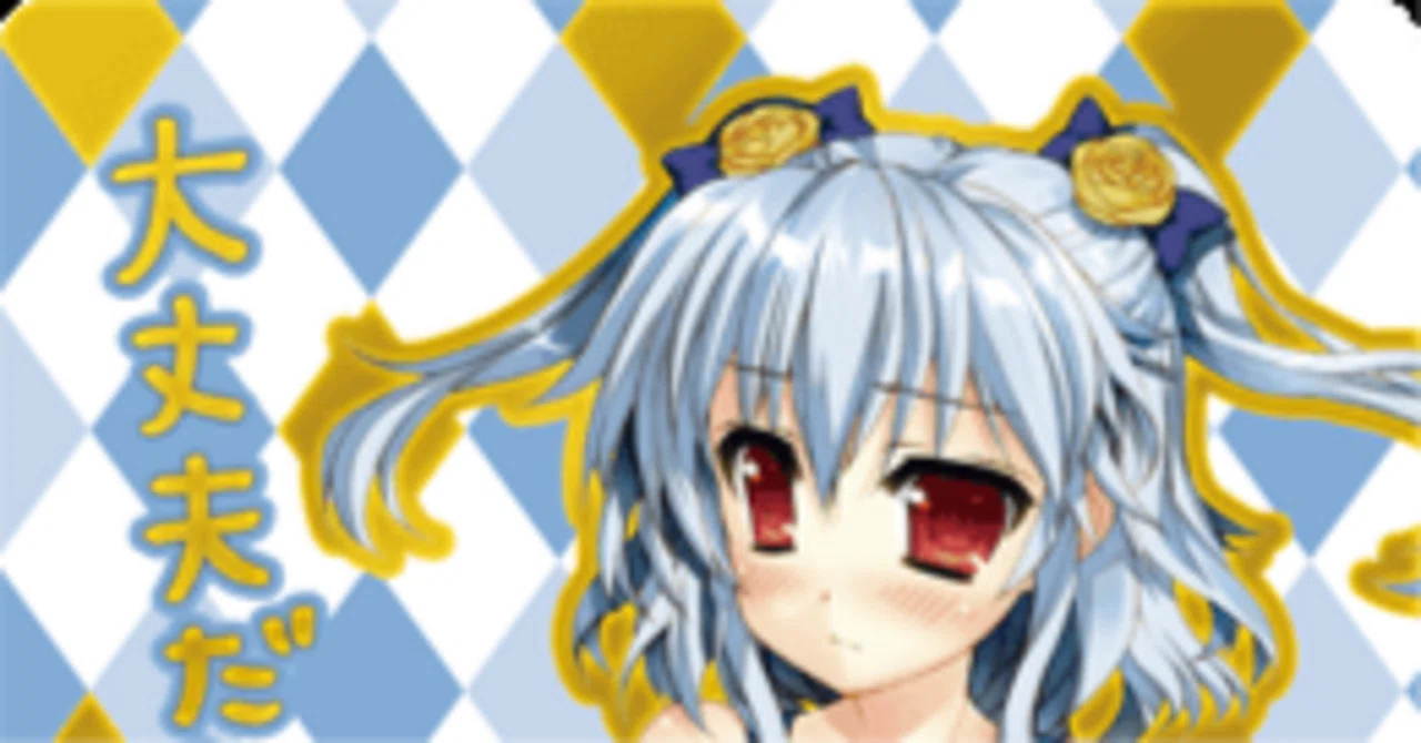 Z/X】浅学が一から編む『異常リゲル』｜EveGokuraku
