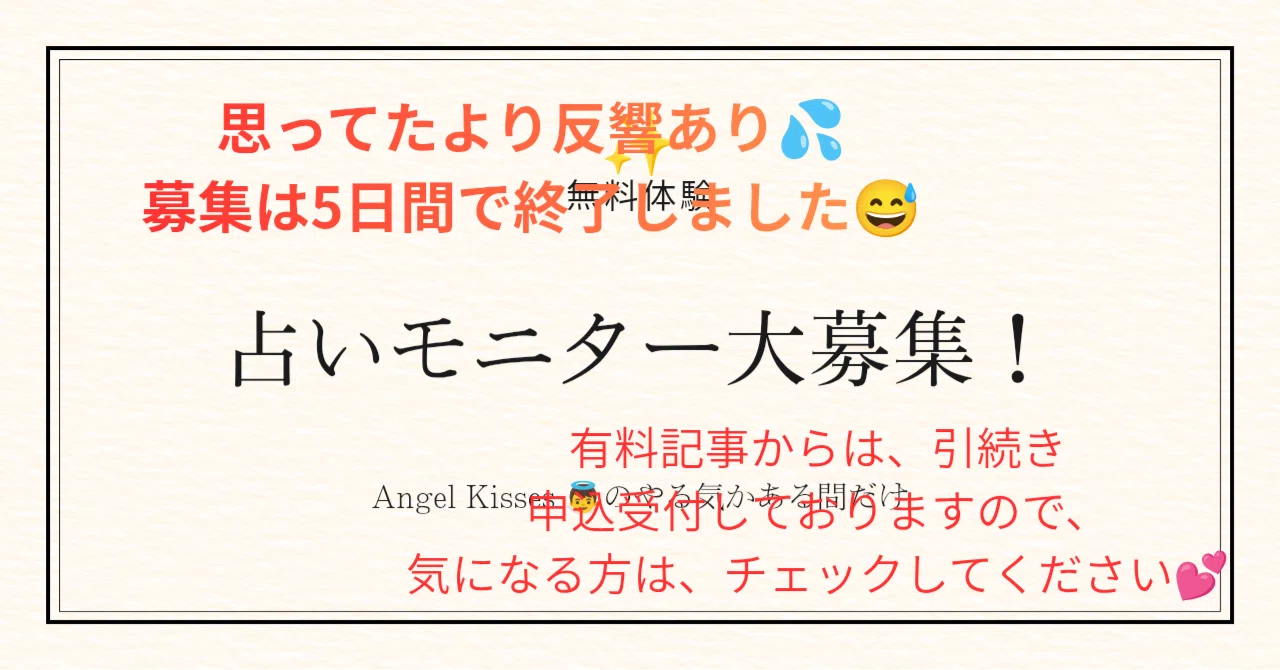 見出し画像