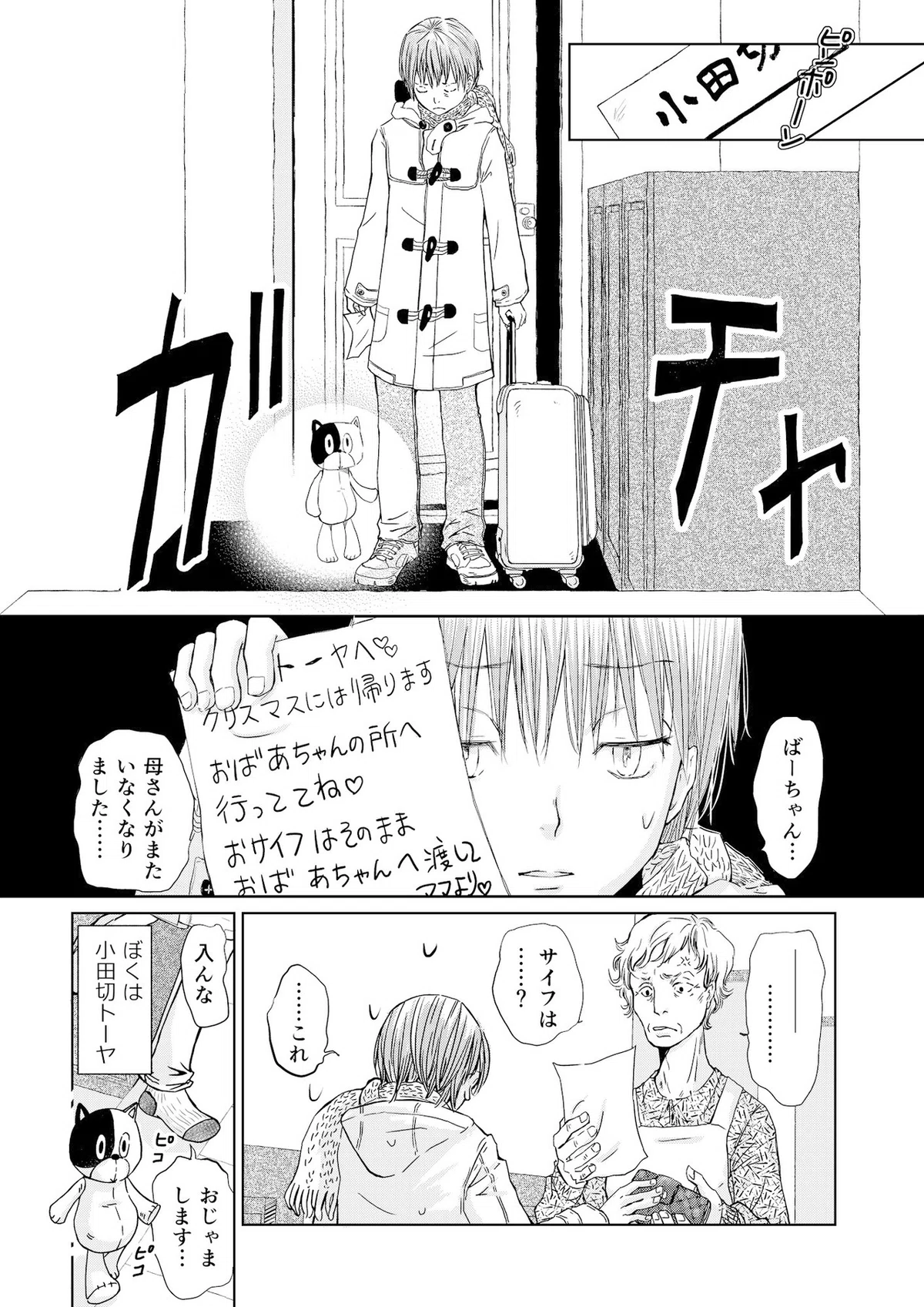 画像3
