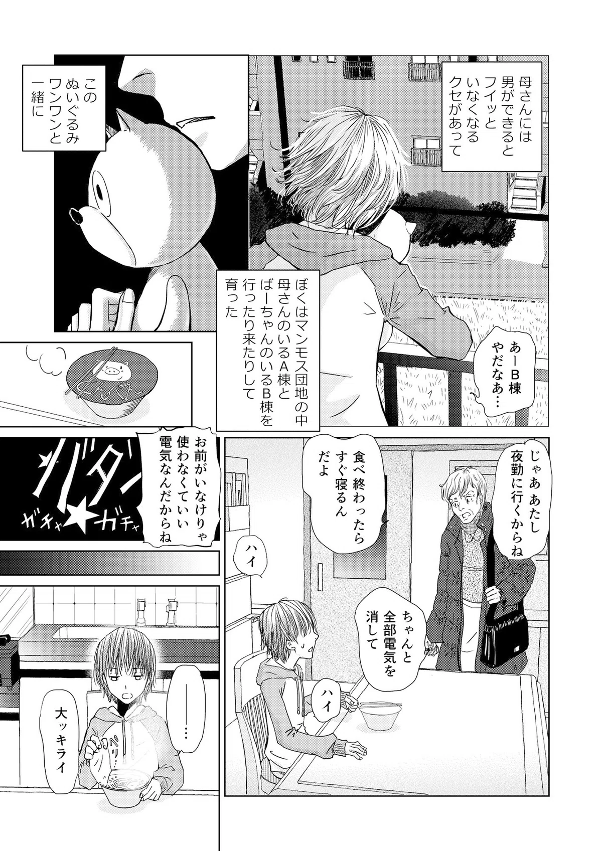 画像4