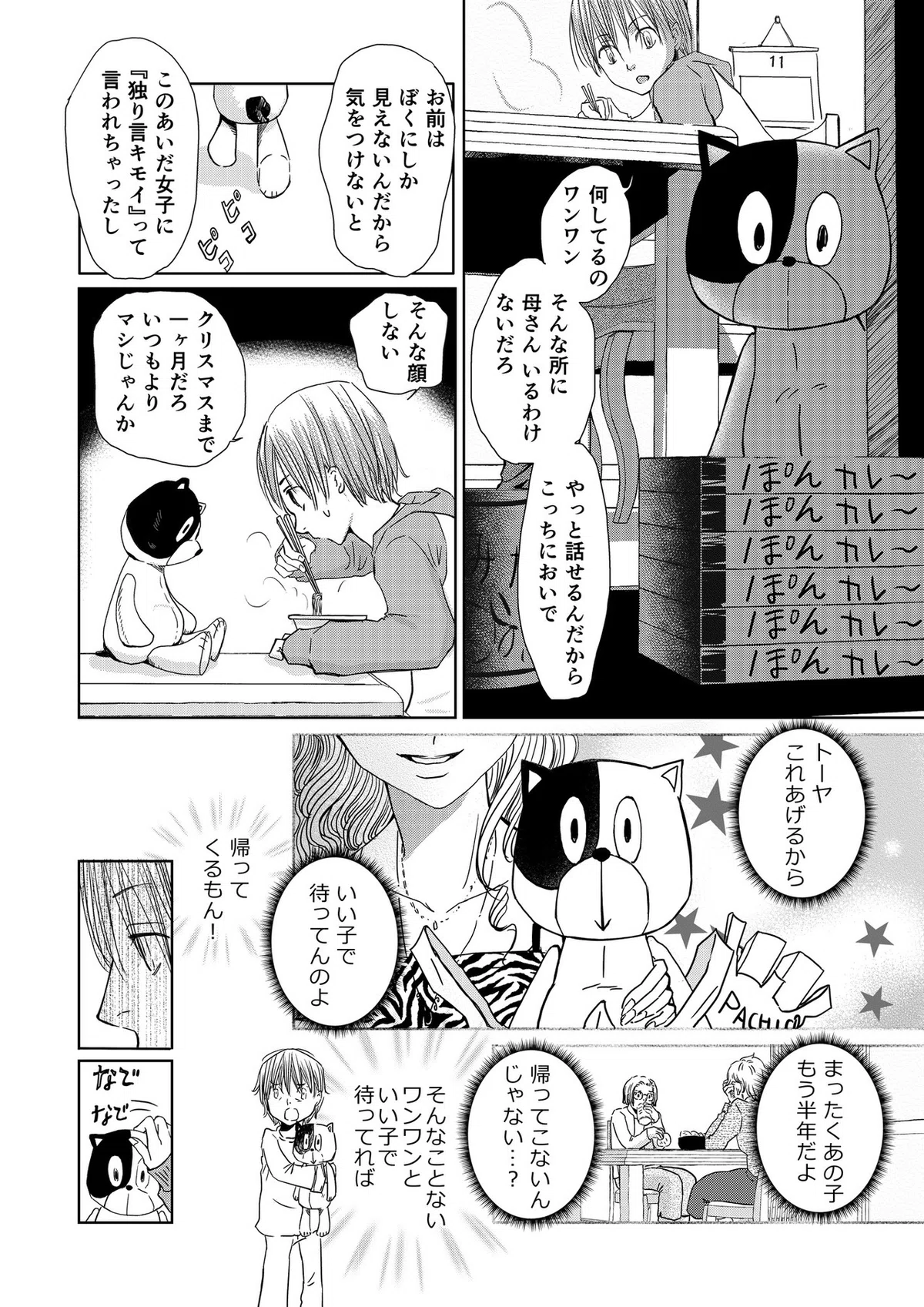 画像5
