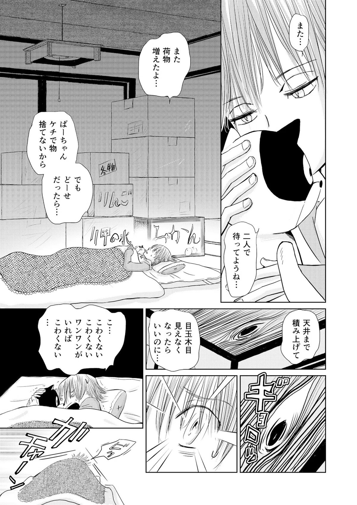 画像6