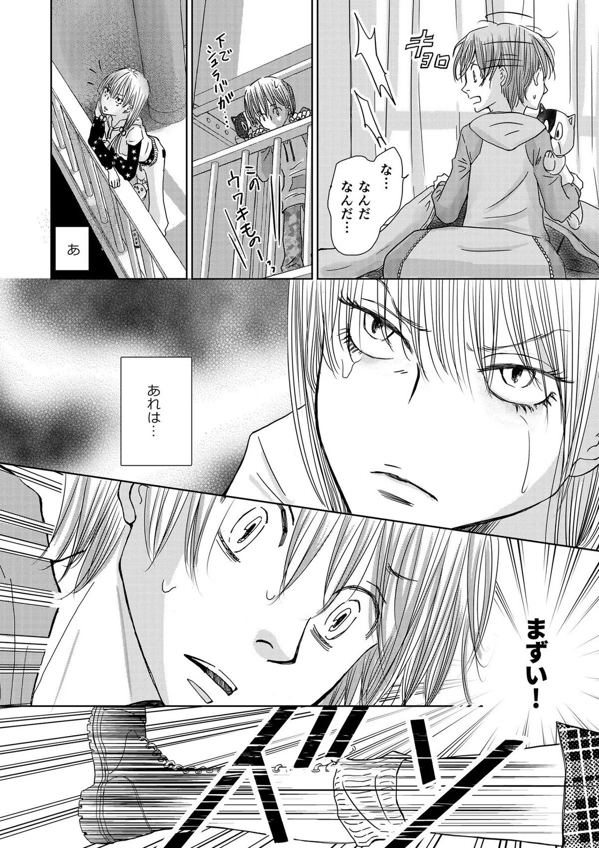 画像7