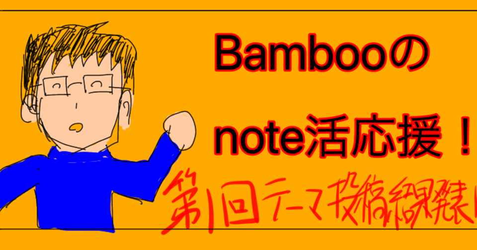 サークル参加大歓迎 Line既読無視はあり なし 結果報告など Bamboochan バンブーちゃん Note