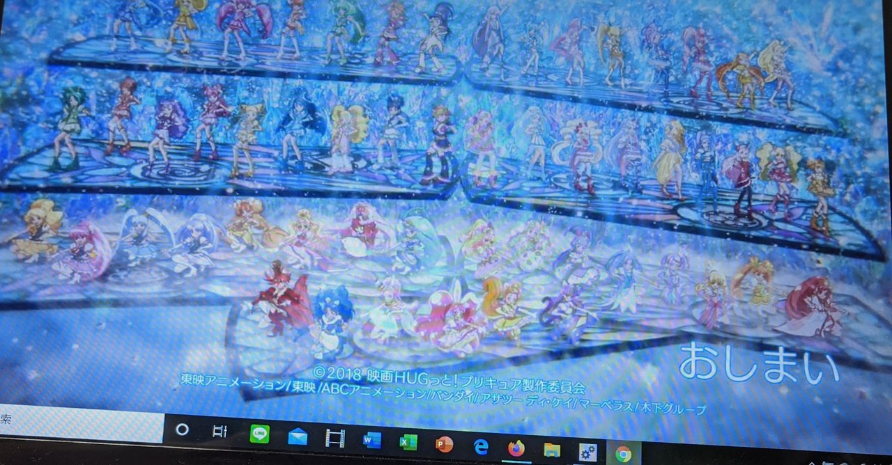 映画hugっと プリキュア ふたりはプリキュア オールスターズメモリーズ をみる２１歳 1cm Note