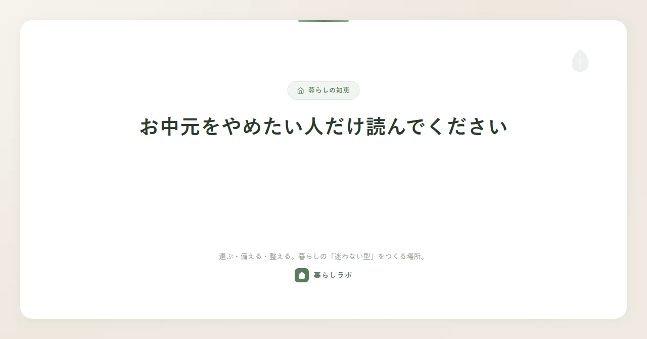 お気持ちだけで十分です 失礼