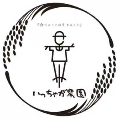 いっちゃが農園＿次男嫁