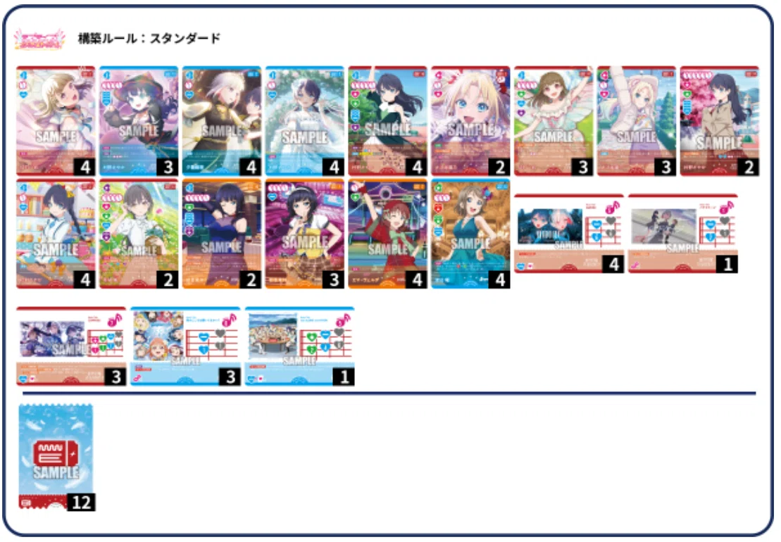 ラブカ】君ここ果林ドルケ デッキ紹介｜me