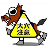 うまなみ競馬予想チャンネル