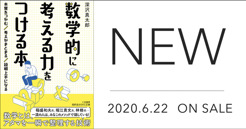 スクリーンショット 2020-06-06 21.53.34