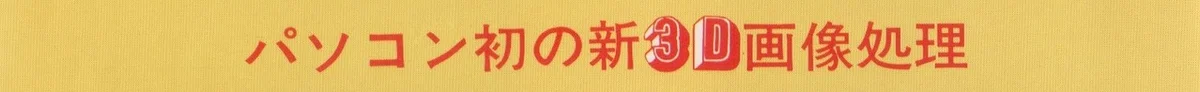 画像3