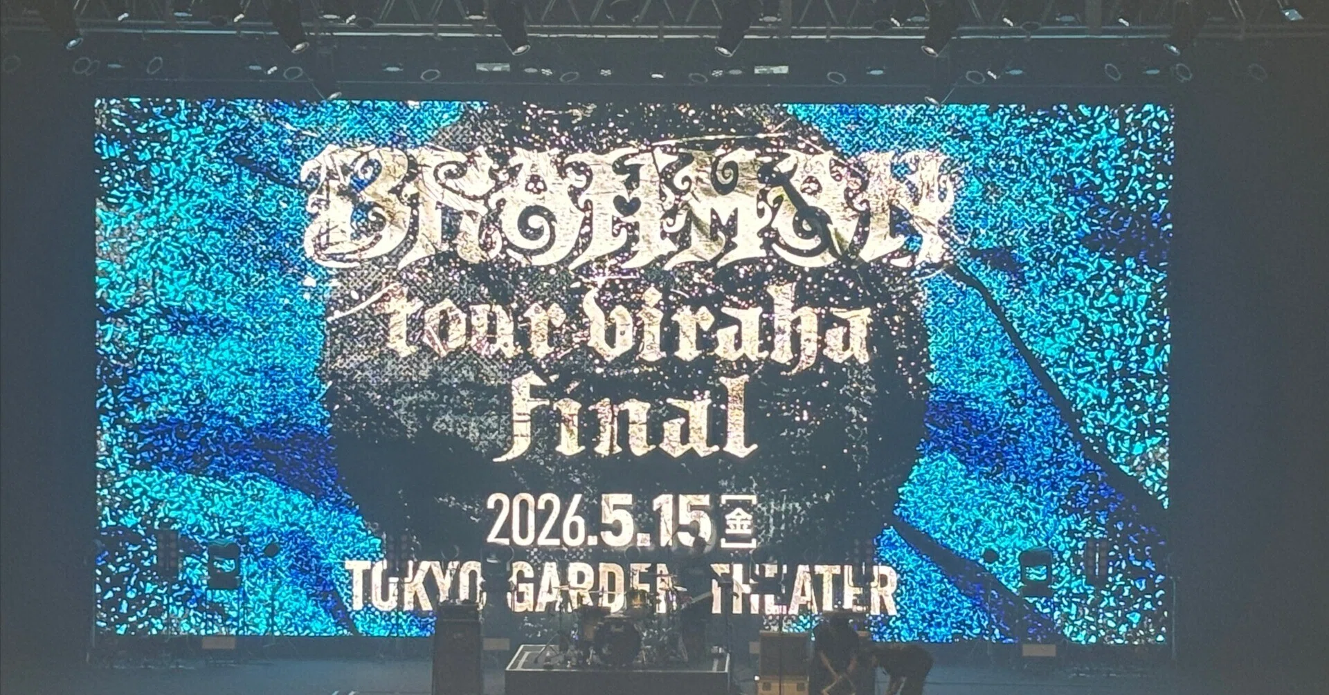 BRAHMAN 'tour viraha final'@東京に参加して｜ワット