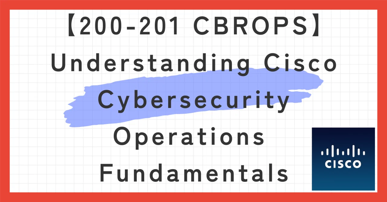 【200-201 CBROPS】Understanding Cisco Cybersecurity Operations ...